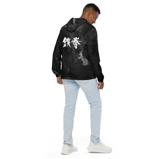 IRON FIST WINDBREAKER